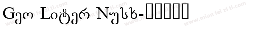 Geo Liter Nusx字体转换